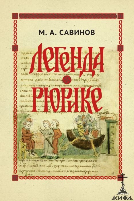 Исторический контекст владевших словом "пилигрим"