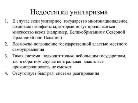 Исторический обзор: государства без обязательных взносов в прошлом