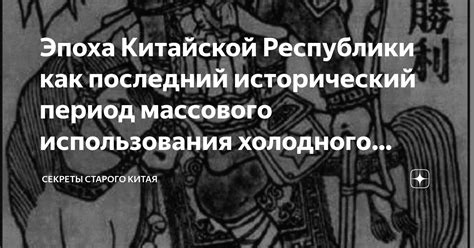 Исторический обзор использования тетивного оружия в культурах различных народов