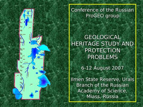 Исторический обзор уникального наследия Простоквашино