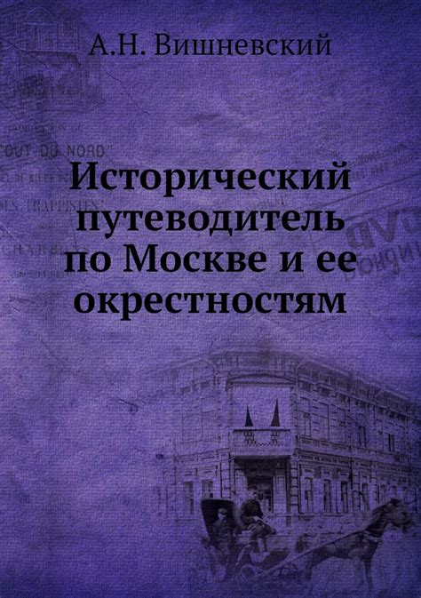 Исторический путеводитель по мистическим предрассудкам о ряде 13 в аэроплане