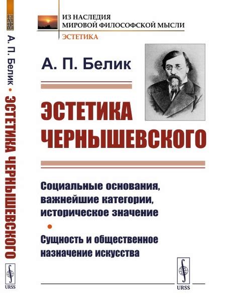 Историческое значение и назначение