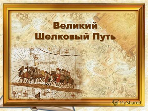 Историческое значение уникального водного пути в Башкирии