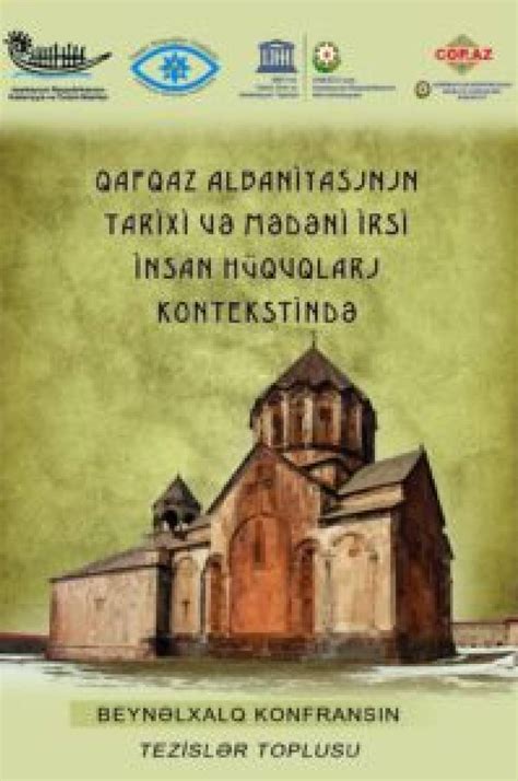 Историческое и культурное наследие горячих источников в Кавказском регионе