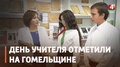 Историческое понимание учителя как носителя мудрости и знаний