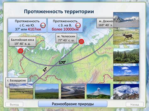 Историческое прошлое и географическое положение данного населенного пункта