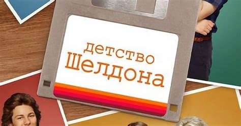 История, чарующая и подарившая зрителям новые эмоции