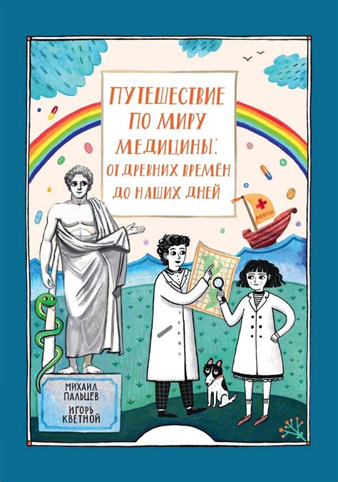 История Бристоля: от древних времен до наших дней