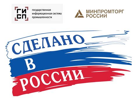 История бренда Веко и развитие производства на территории Российской Федерации