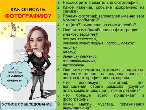 История введения обязательного устного собеседования