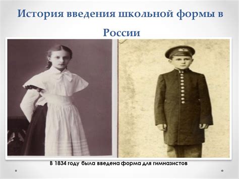 История введения платности