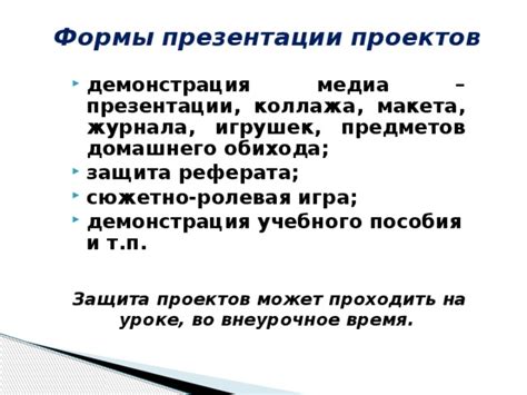 История возникновения: от военных проектов до предметов домашнего обихода