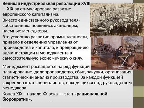 История возникновения и развития закона а с 1106