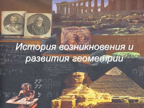 История возникновения и развития лироэпической литературы