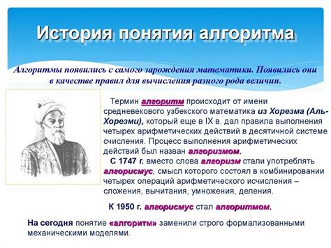 История возникновения и развития понятия "абс где ас". Как стало известно и распространено это понятие