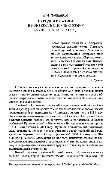 История возникновения споров о запятой в контексте выражения "по моему мнению"