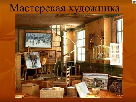 История возникновения уникального архитектурного ансамбля