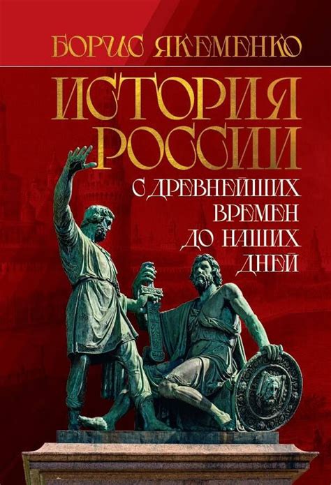 История деликатесных морских даров: от давних времен до наших дней