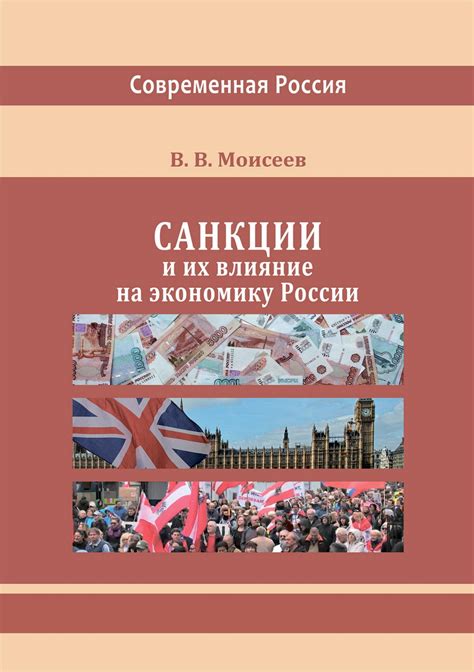 История добычи алмазов в России и их влияние на экономику страны