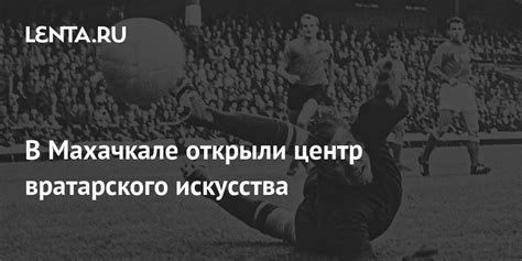 История и достижения Мегафон центра в Махачкале