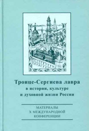 История и значение лавра в культуре и жизни
