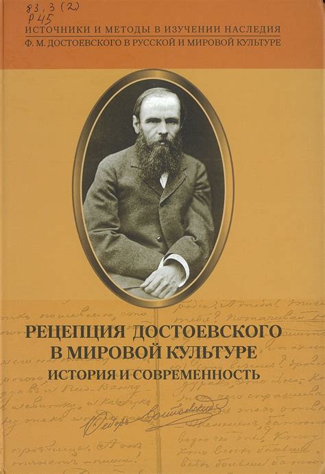 История и современность чая в российской культуре