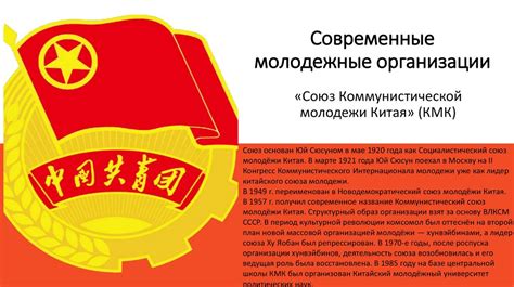 История капитального наказания в Китайской Народной Республике