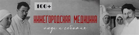 История нашего региона: таинственные прошлые события