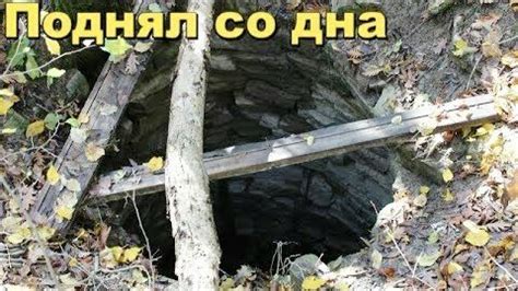 История необычного находки