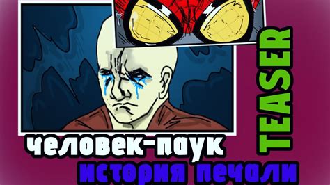 История печали: откуда она берется?