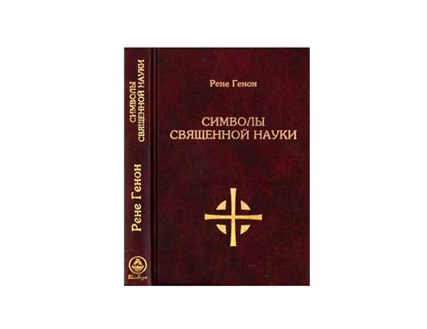 История священной образной композиции: возникновение и первые необычные события