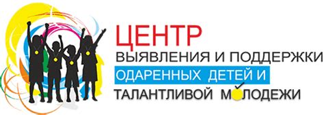 История создания и развития образовательного центра Сириус