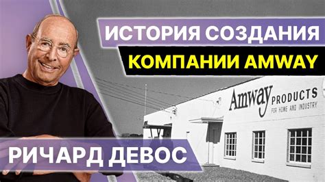 История создания компании ФСГ Удмуртия