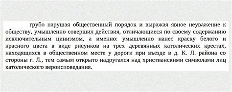 История уголовного дела: раскрытие источников информации