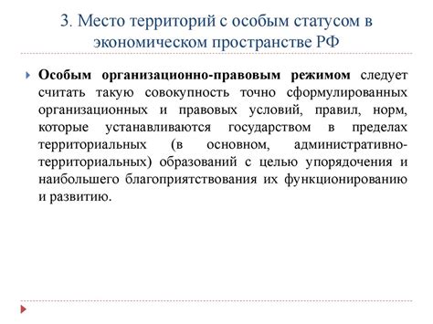 История формирования Синего узла: место с особым положением в окрестностях