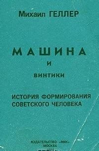 История формирования границ и образование Югославии