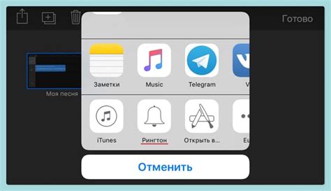 Источники для получения бесплатных мелодий на iPhone