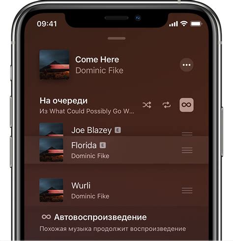 Источники для получения мелодичных композиций на ваш iPhone