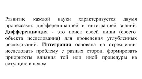 Источники мудрости: престижные библиотеки и архивы для углубленных исследований