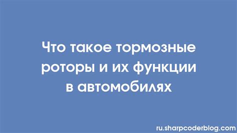 Источники освещения в автомобилях и их функции