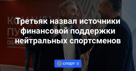 Источники финансовой поддержки при организации предприятия: где отыскать вложения?