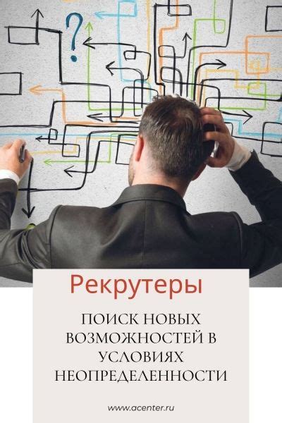 Источники чертежей: поиск новых возможностей в Миссиях