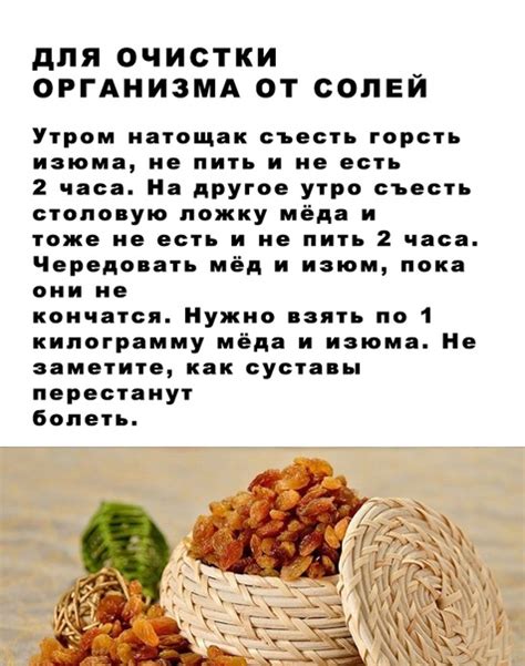 Источник энергии и срочного перекуса