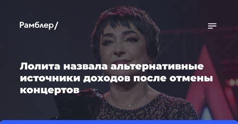 Ищем альтернативные источники доходов