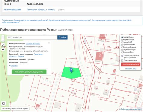 Кадастровая палата в вашем регионе