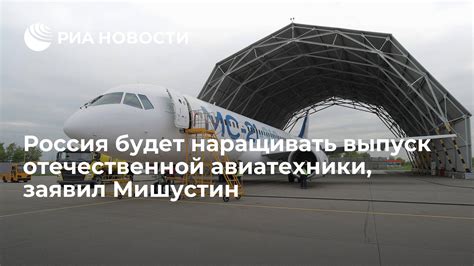 Казанский моторостроительный завод: мощность и надежность отечественной авиатехники