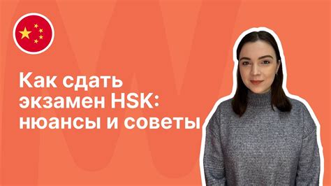 Казань: места для сдачи HSK, отзывы учащихся, опыт экзамена