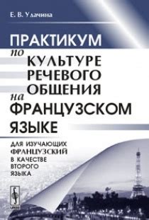 Казахстан: введение русского языка в качестве второго государственного