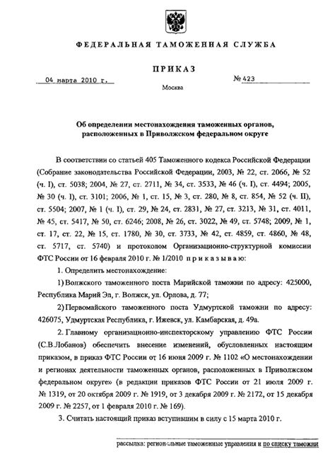 Какая необходимость в определении местонахождения номера связана с ним?