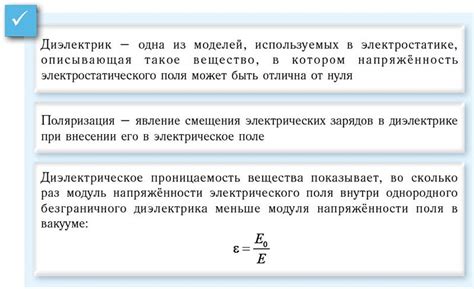 Какие виды колесоходов допускаются в электрическом составе?